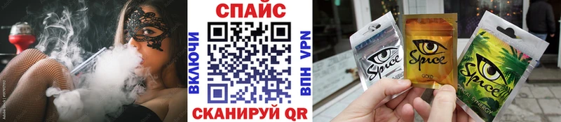 что такое наркотик  Медынь  Бутират бутандиол 