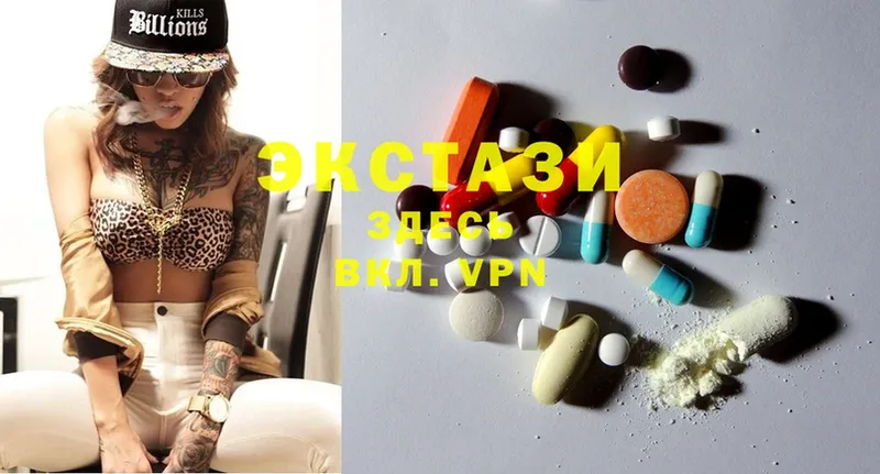 Ecstasy louis Vuitton  Медынь 