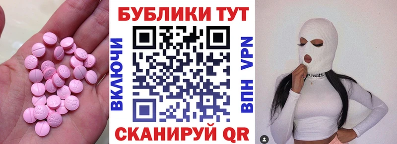 blacksprut ТОР  Медынь  ЭКСТАЗИ таблы 