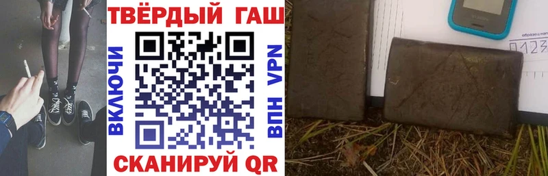 ГАШ 40% ТГК  мега вход  Медынь  купить наркотики цена 