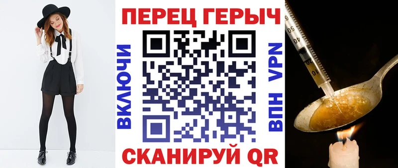 ГЕРОИН VHQ  цена наркотик  Медынь 