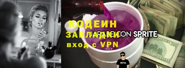 дживик Нязепетровск