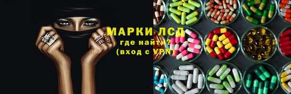 марки lsd Горняк