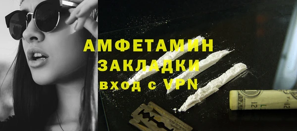 синтетический гашиш Осинники