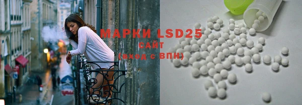 марки lsd Горняк