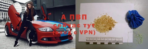 синтетический гашиш Осинники
