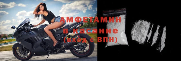 синтетический гашиш Осинники