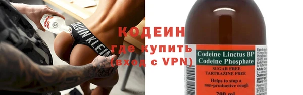 синтетический гашиш Осинники