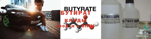 дживик Нязепетровск