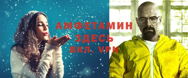 прущая мука Нягань