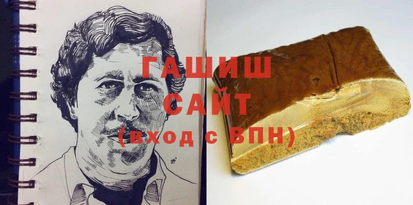кристаллы Новодвинск