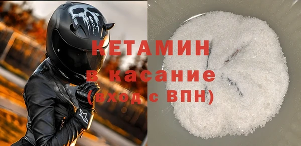 синтетический гашиш Осинники