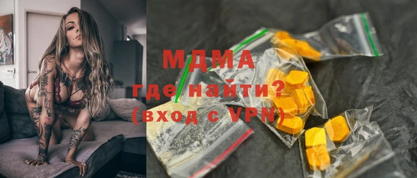 синтетический гашиш Осинники