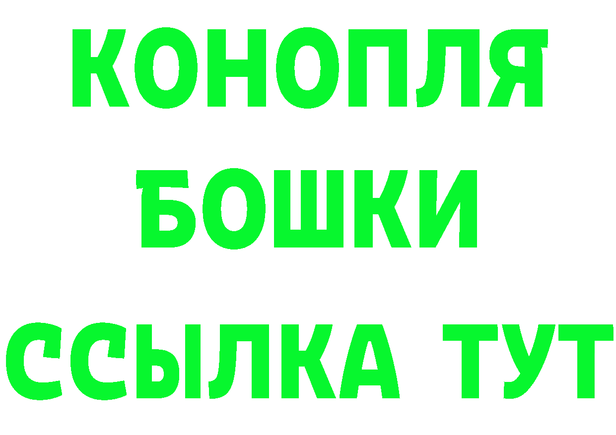 ГАШ гашик ссылка это кракен Медынь