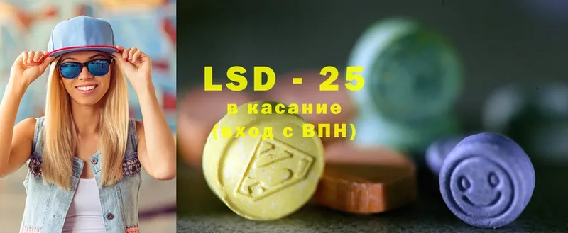 наркотики  гидра как зайти  LSD-25 экстази ecstasy  Медынь 