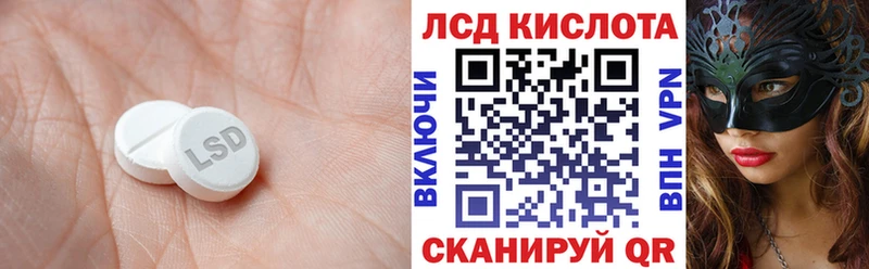 hydra как войти Медынь LSD-25 экстази кислота
