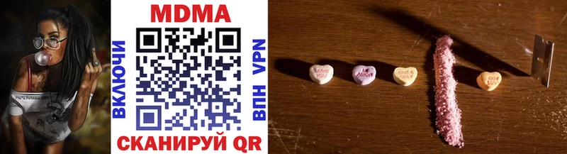 MDMA кристаллы  Медынь 