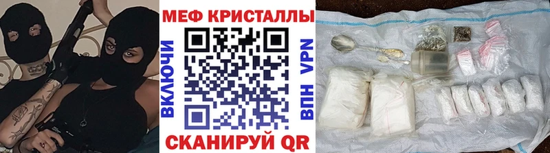 МЕФ VHQ Медынь