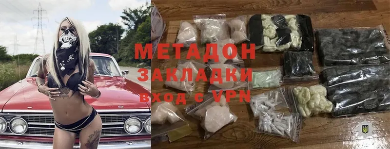 гидра вход  Медынь  МЕТАДОН мёд 