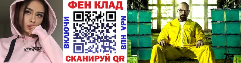 Метамфетамин кристалл Медынь