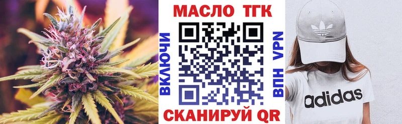 Дистиллят ТГК концентрат  Медынь 
